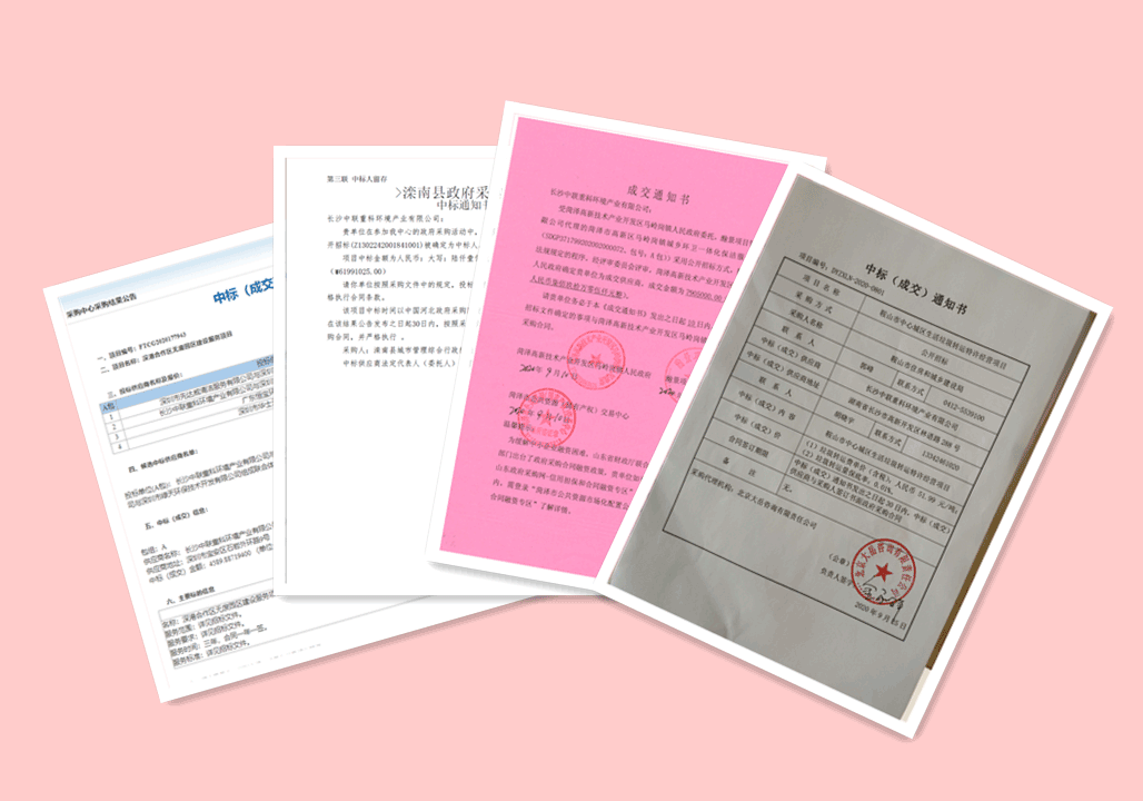 锦绣山河，再添新妆 ，5.94亿，尊龙凯时环境环卫服务再下四城！